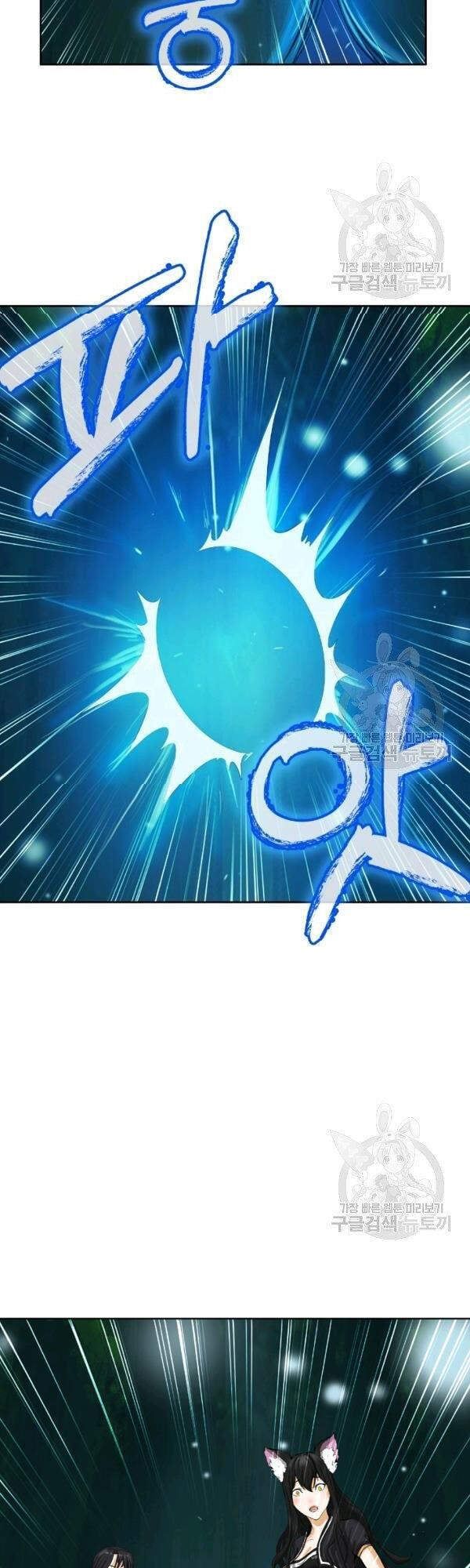 đọc truyện Lãng Tiên Kỳ Đàm Chương 37 ảnh 68 tại Thiên Thai Truyện