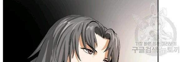 đọc truyện Lãng Tiên Kỳ Đàm Chương 37 ảnh 9 tại Thiên Thai Truyện