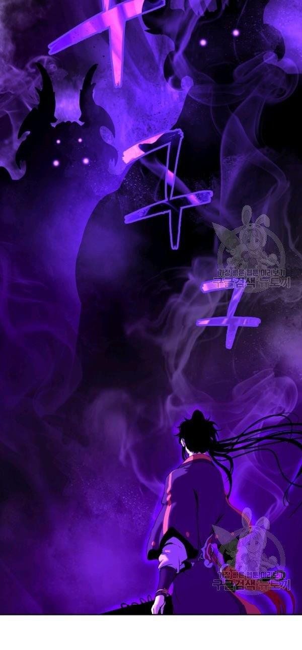 đọc truyện Lãng Tiên Kỳ Đàm Chương 38 ảnh 25 tại Thiên Thai Truyện