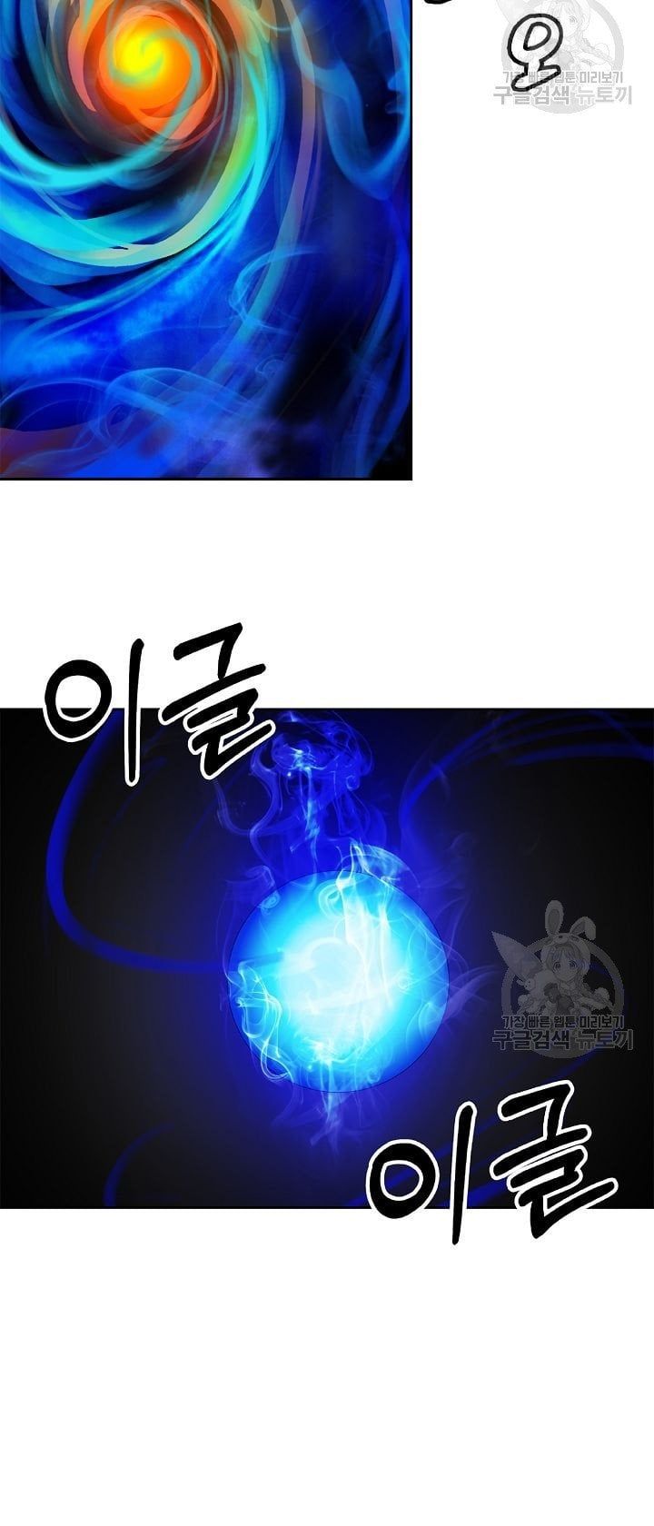 đọc truyện Lãng Tiên Kỳ Đàm Chương 59 ảnh 24 tại Thiên Thai Truyện