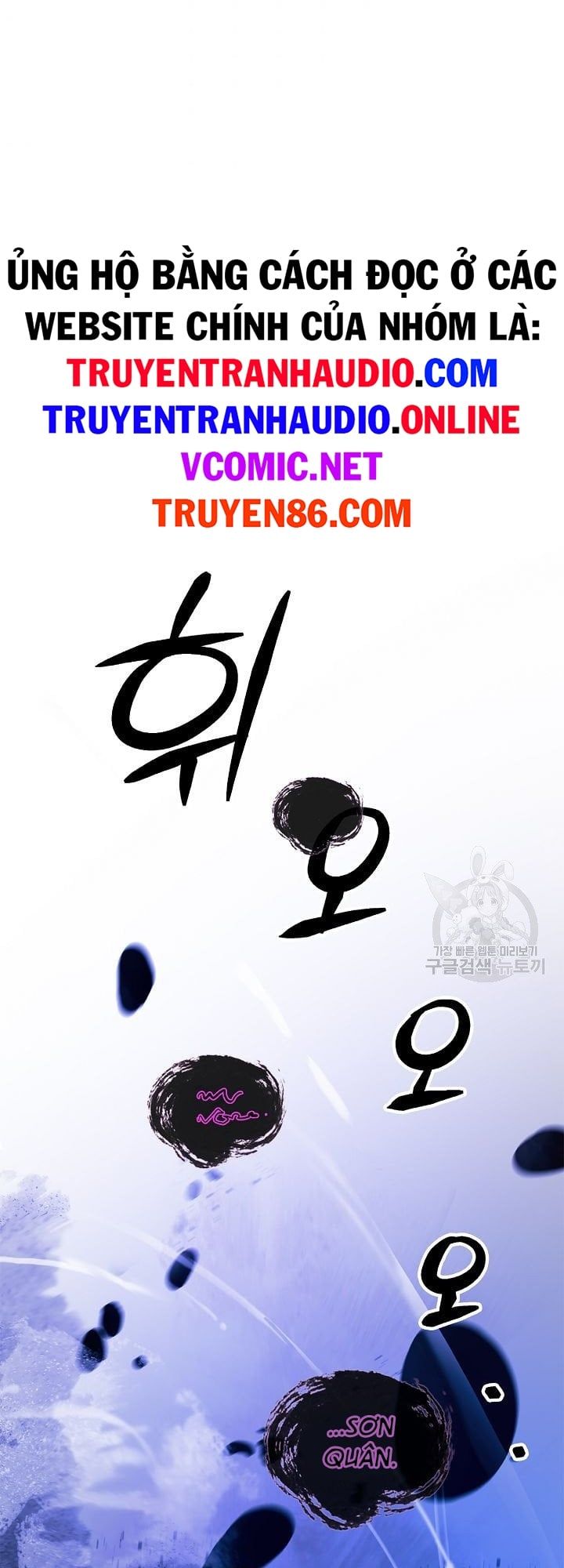 đọc truyện Lãng Tiên Kỳ Đàm Chương 59 ảnh 36 tại Thiên Thai Truyện