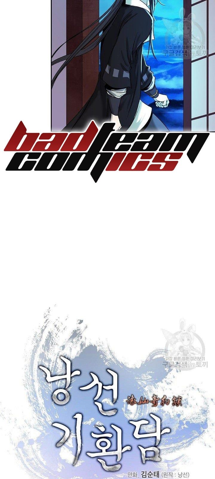 đọc truyện Lãng Tiên Kỳ Đàm Chương 62 ảnh 13 tại Thiên Thai Truyện