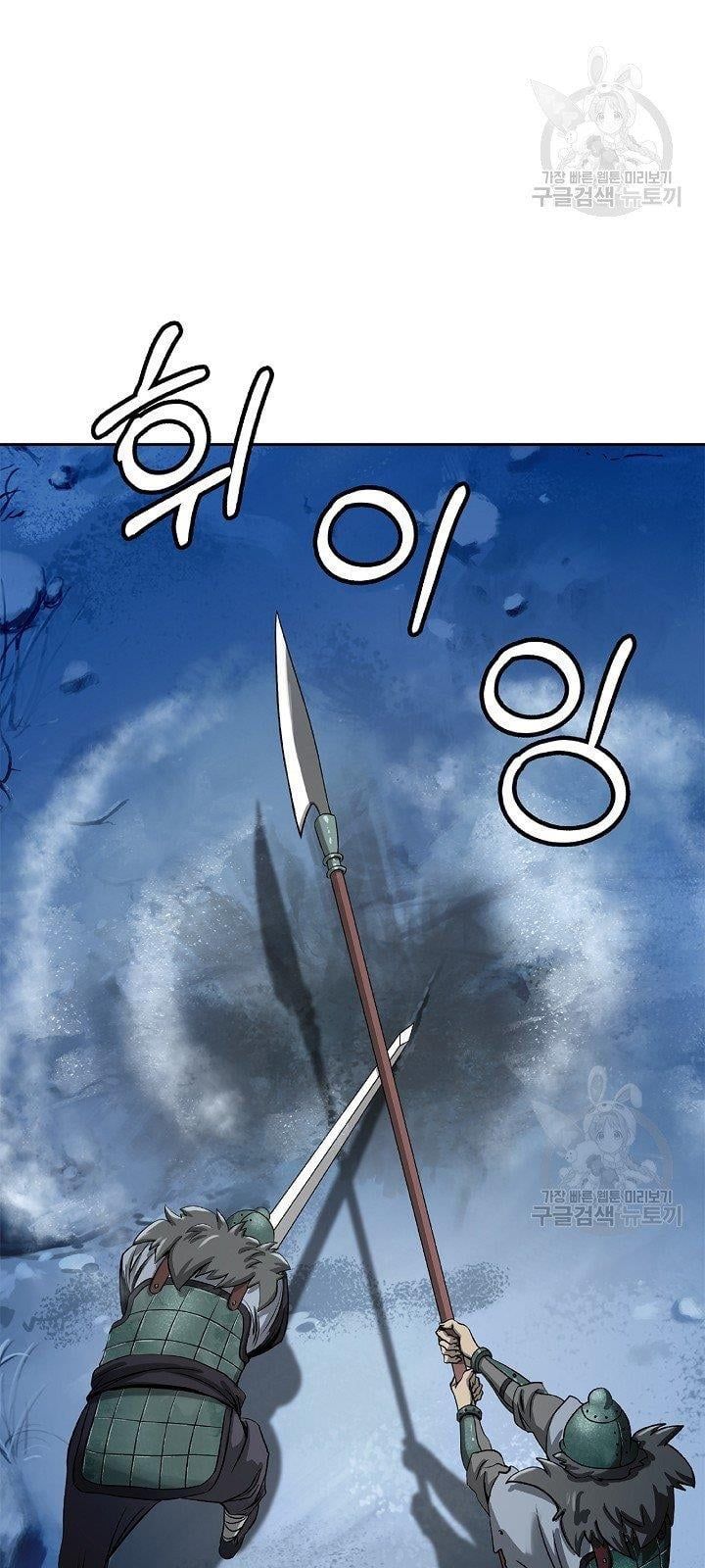 đọc truyện Lãng Tiên Kỳ Đàm Chương 62 ảnh 26 tại Thiên Thai Truyện