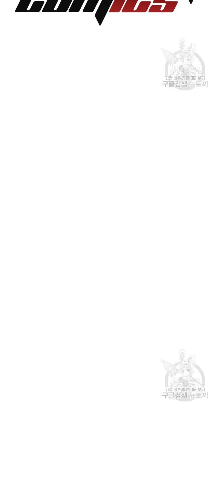 đọc truyện Lãng Tiên Kỳ Đàm Chương 62 ảnh 54 tại Thiên Thai Truyện