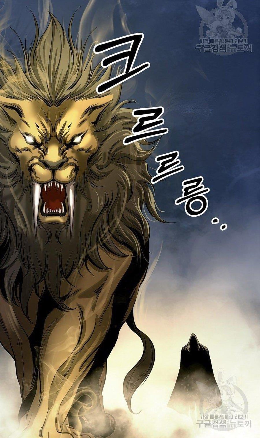 đọc truyện Lãng Tiên Kỳ Đàm Chương 66 ảnh 28 tại Thiên Thai Truyện