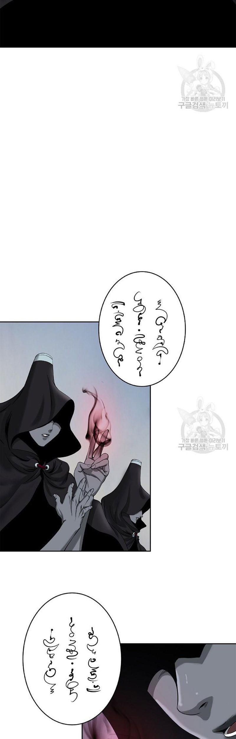 đọc truyện Lãng Tiên Kỳ Đàm Chương 76 ảnh 51 tại Thiên Thai Truyện