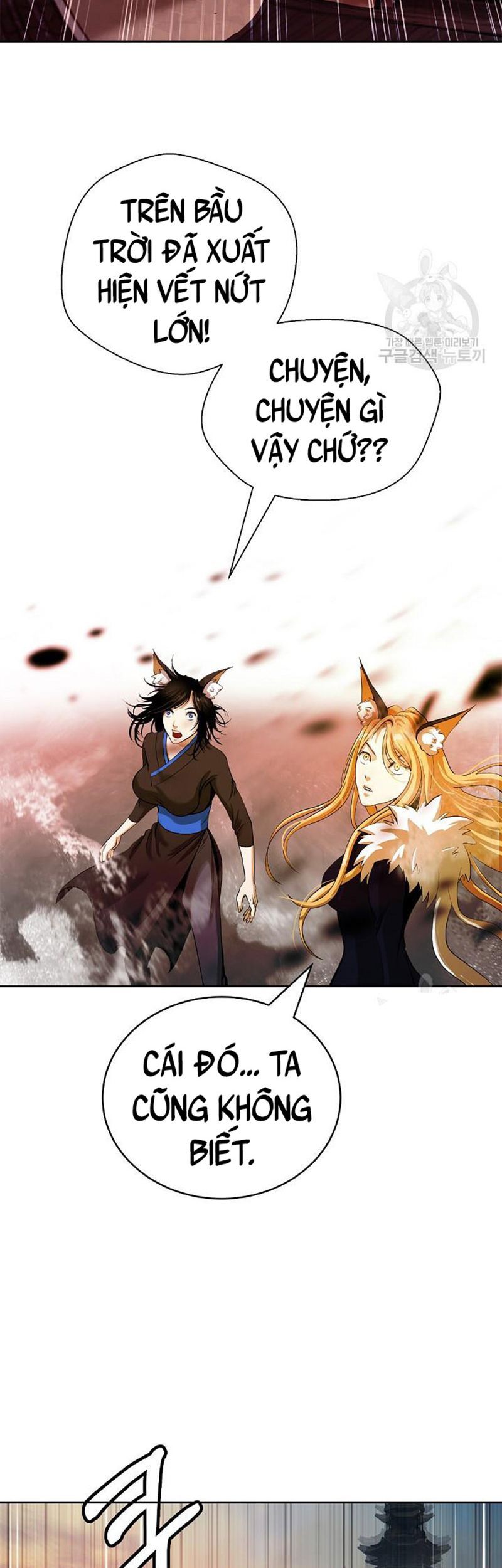 đọc truyện Lãng Tiên Kỳ Đàm Chương 76 ảnh 56 tại Thiên Thai Truyện