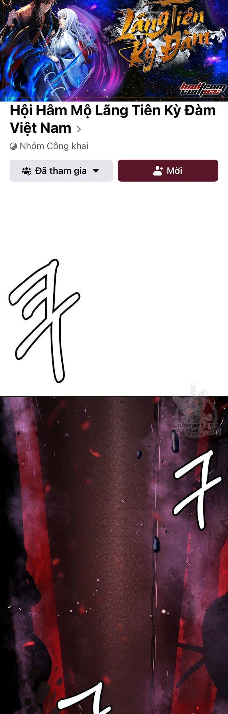 đọc truyện Lãng Tiên Kỳ Đàm Chương 78 ảnh 23 tại Thiên Thai Truyện