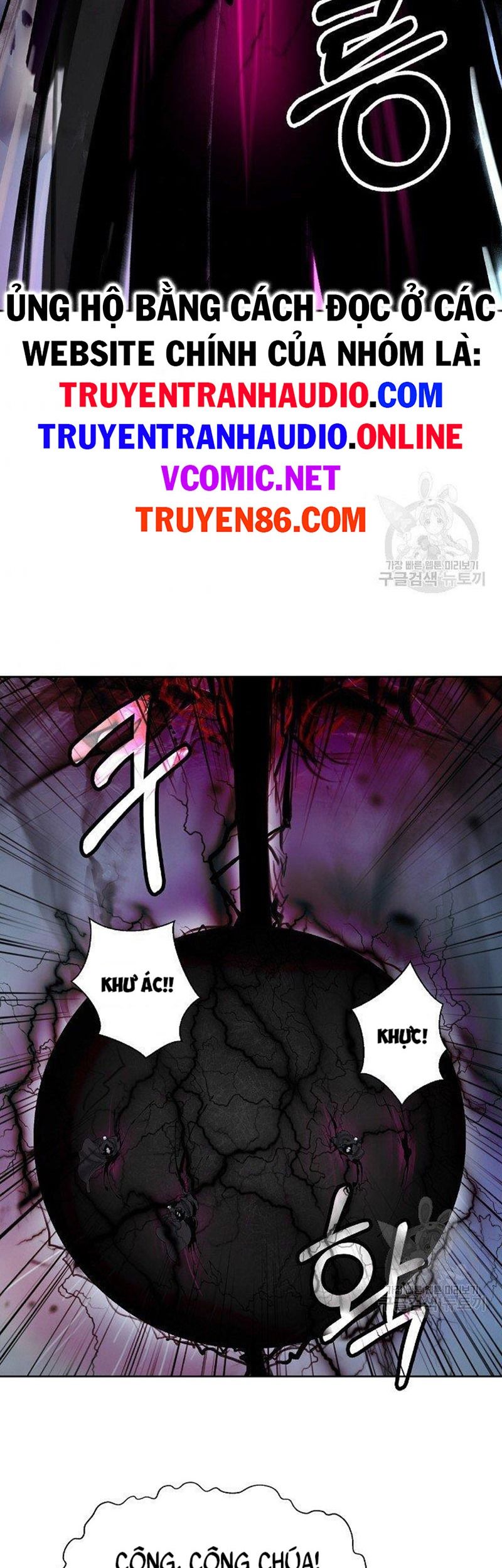 đọc truyện Lãng Tiên Kỳ Đàm Chương 79 ảnh 53 tại Thiên Thai Truyện