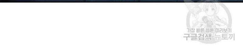 đọc truyện Lãng Tiên Kỳ Đàm Chương 81 ảnh 91 tại Thiên Thai Truyện