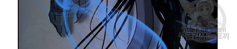 đọc truyện Lãng Tiên Kỳ Đàm Chương 83 ảnh 75 tại Thiên Thai Truyện