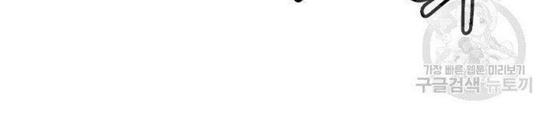 đọc truyện Lãng Tiên Kỳ Đàm Chương 83 ảnh 99 tại Thiên Thai Truyện