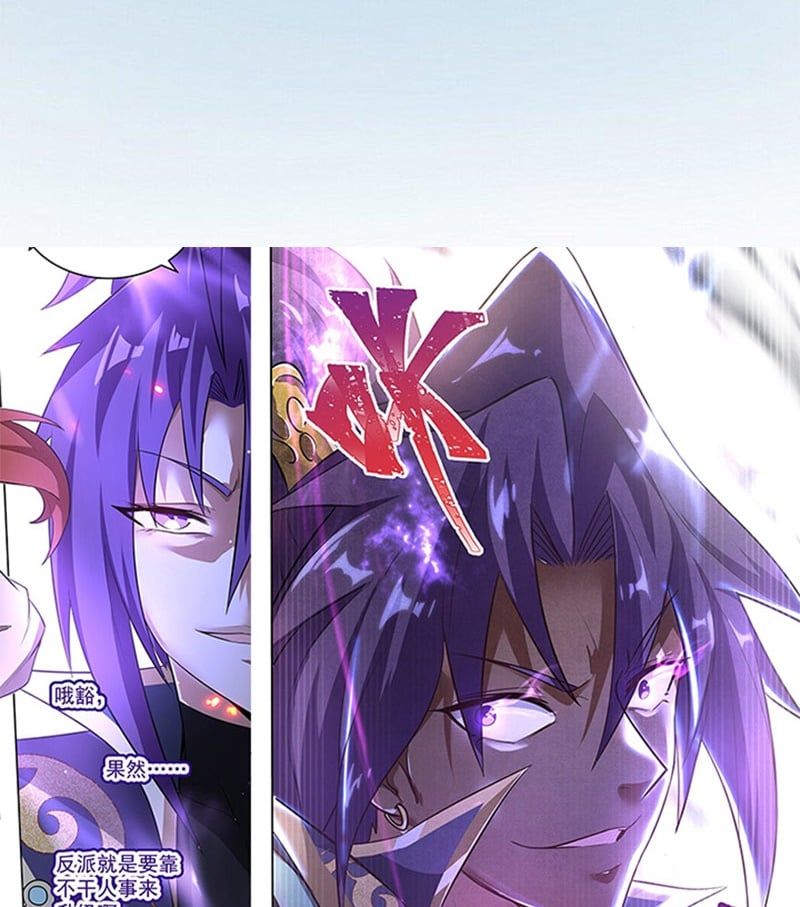 đọc truyện Lãng Tiên Kỳ Đàm Chương 84 ảnh 90 tại Thiên Thai Truyện