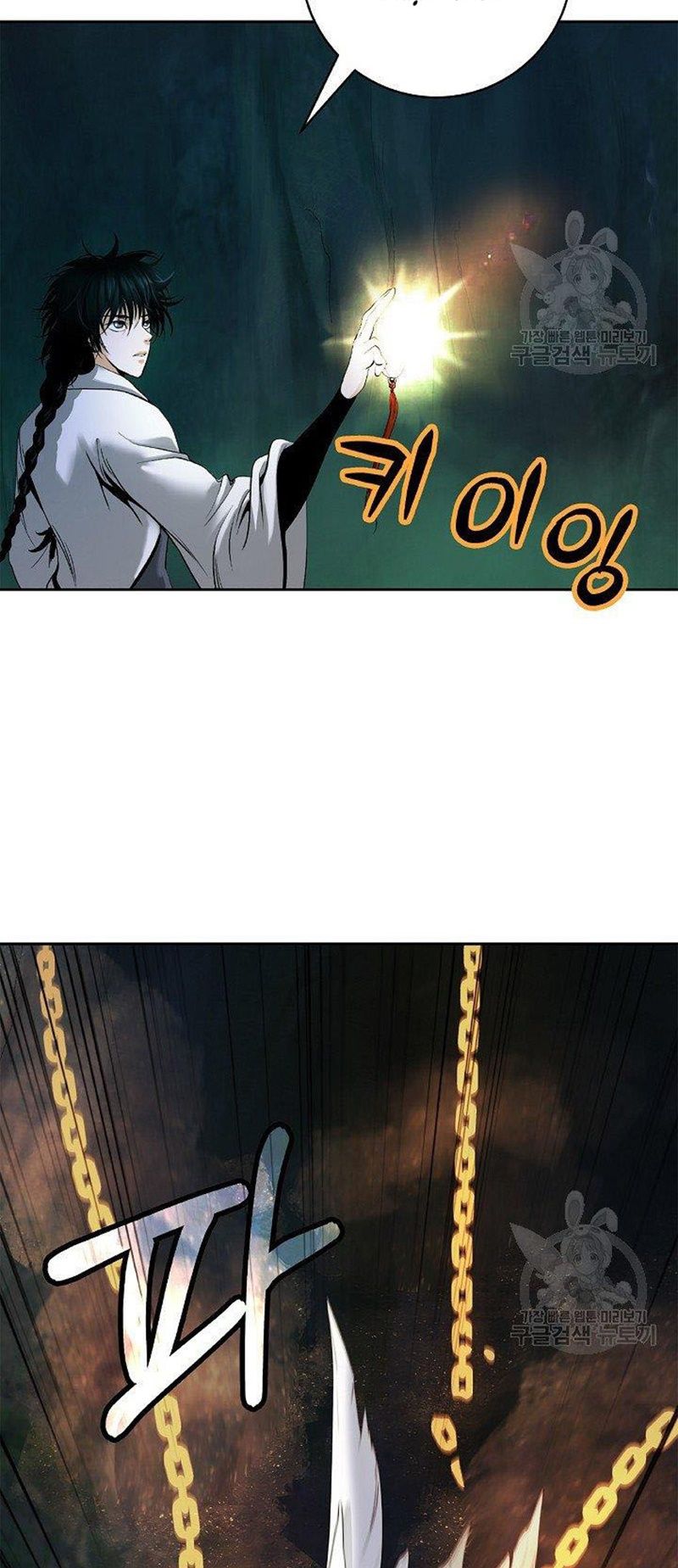 đọc truyện Lãng Tiên Kỳ Đàm Chương 86 ảnh 59 tại Thiên Thai Truyện