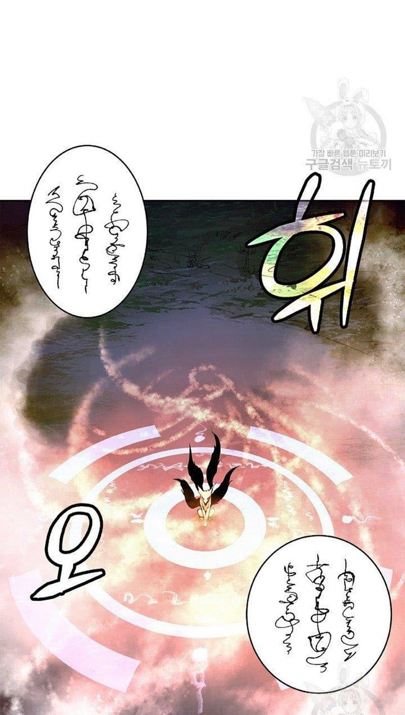 đọc truyện Lãng Tiên Kỳ Đàm Chương 86 ảnh 95 tại Thiên Thai Truyện