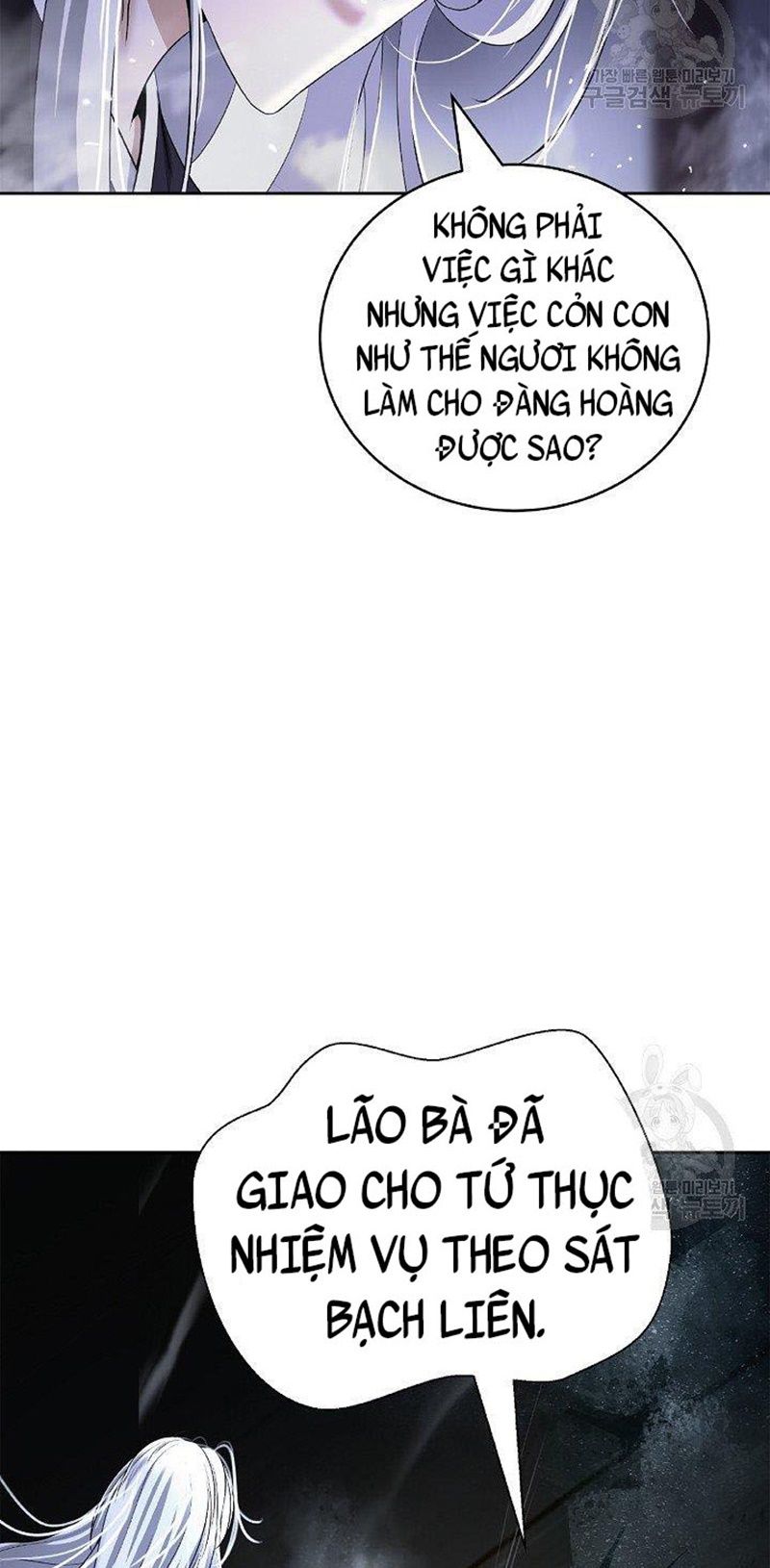 đọc truyện Lãng Tiên Kỳ Đàm Chương 87 ảnh 112 tại Thiên Thai Truyện