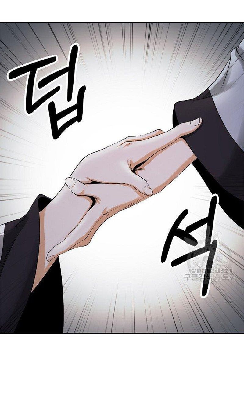 đọc truyện Lãng Tiên Kỳ Đàm Chương 87 ảnh 81 tại Thiên Thai Truyện