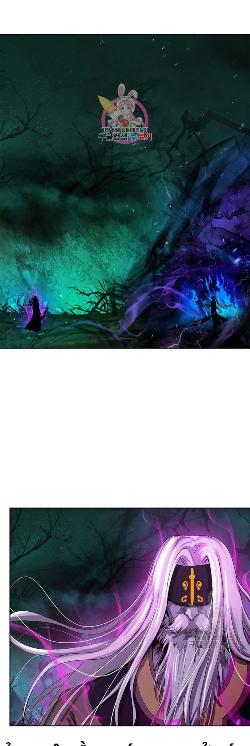 đọc truyện Lãng Tiên Kỳ Đàm Chương 98 ảnh 4 tại Thiên Thai Truyện