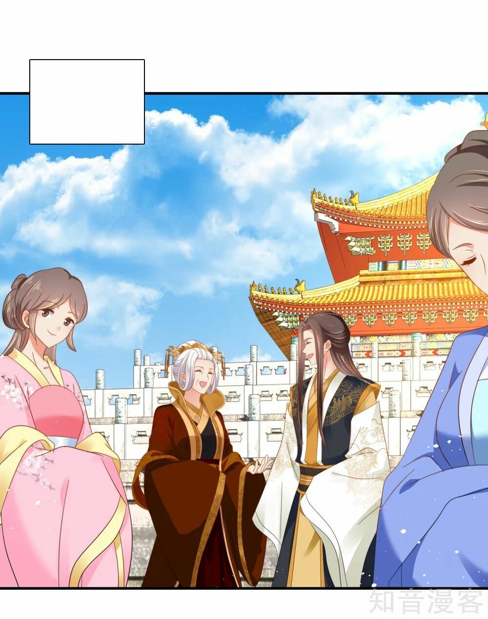 đọc truyện Lãnh Cung Phế Hậu Muốn Nghịch Thiên Chương 106 ảnh 19 tại Thiên Thai Truyện