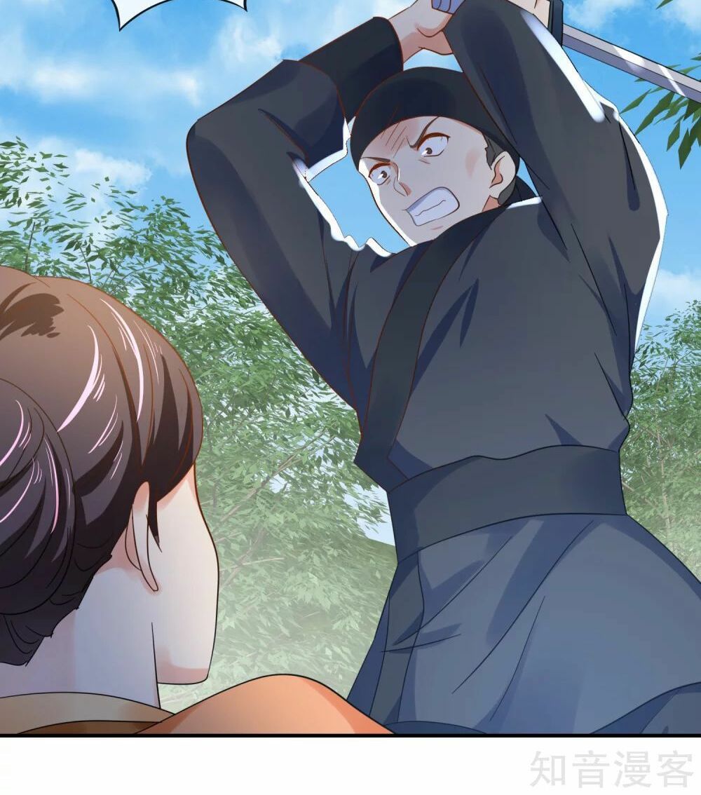 đọc truyện Lãnh Cung Phế Hậu Muốn Nghịch Thiên Chương 123 ảnh 23 tại Thiên Thai Truyện