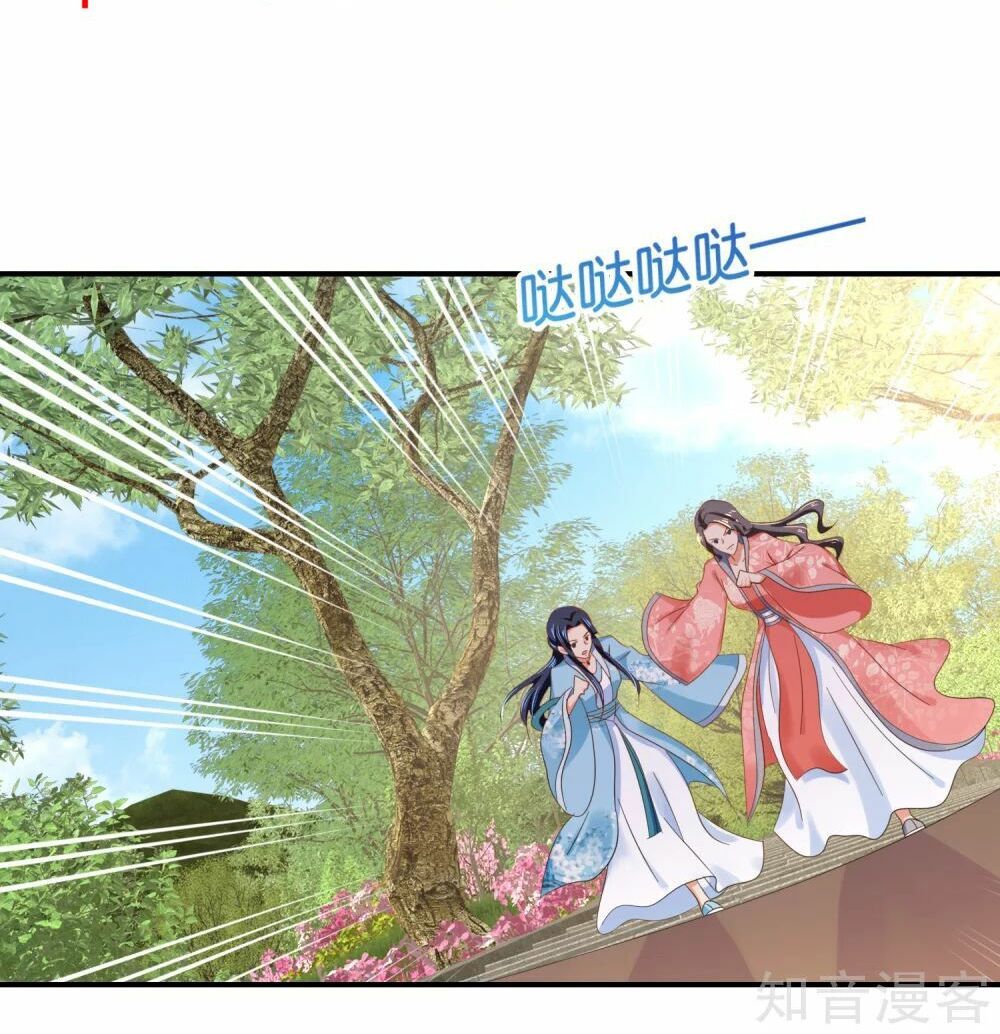 đọc truyện Lãnh Cung Phế Hậu Muốn Nghịch Thiên Chương 127 ảnh 16 tại Thiên Thai Truyện