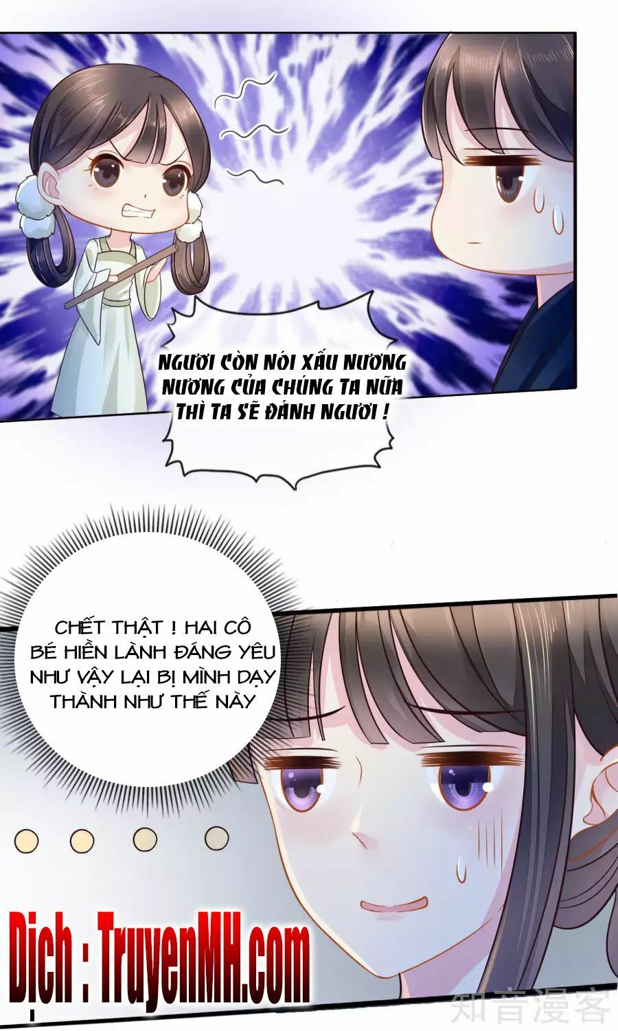 đọc truyện Lãnh Cung Phế Hậu Muốn Nghịch Thiên Chương 14 ảnh 19 tại Thiên Thai Truyện