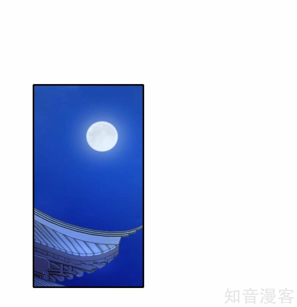 đọc truyện Lãnh Cung Phế Hậu Muốn Nghịch Thiên Chương 140 ảnh 15 tại Thiên Thai Truyện