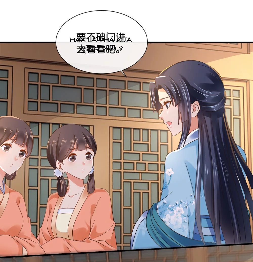 đọc truyện Lãnh Cung Phế Hậu Muốn Nghịch Thiên Chương 169 ảnh 8 tại Thiên Thai Truyện