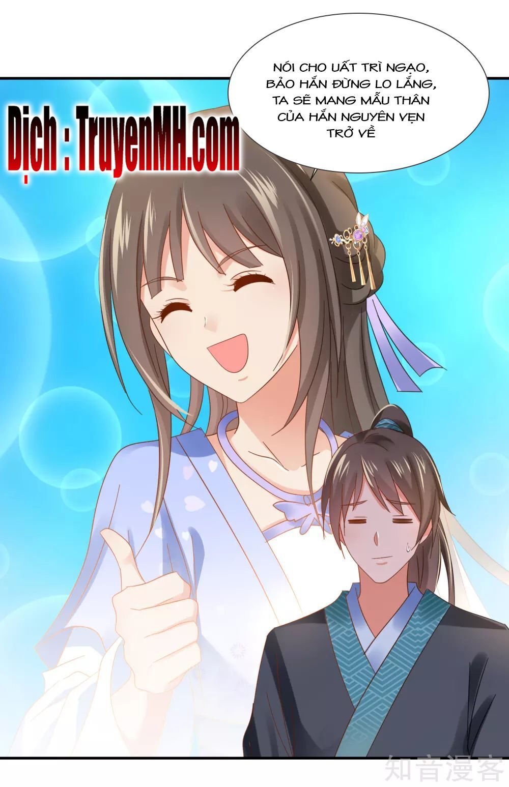 đọc truyện Lãnh Cung Phế Hậu Muốn Nghịch Thiên Chương 180 ảnh 6 tại Thiên Thai Truyện