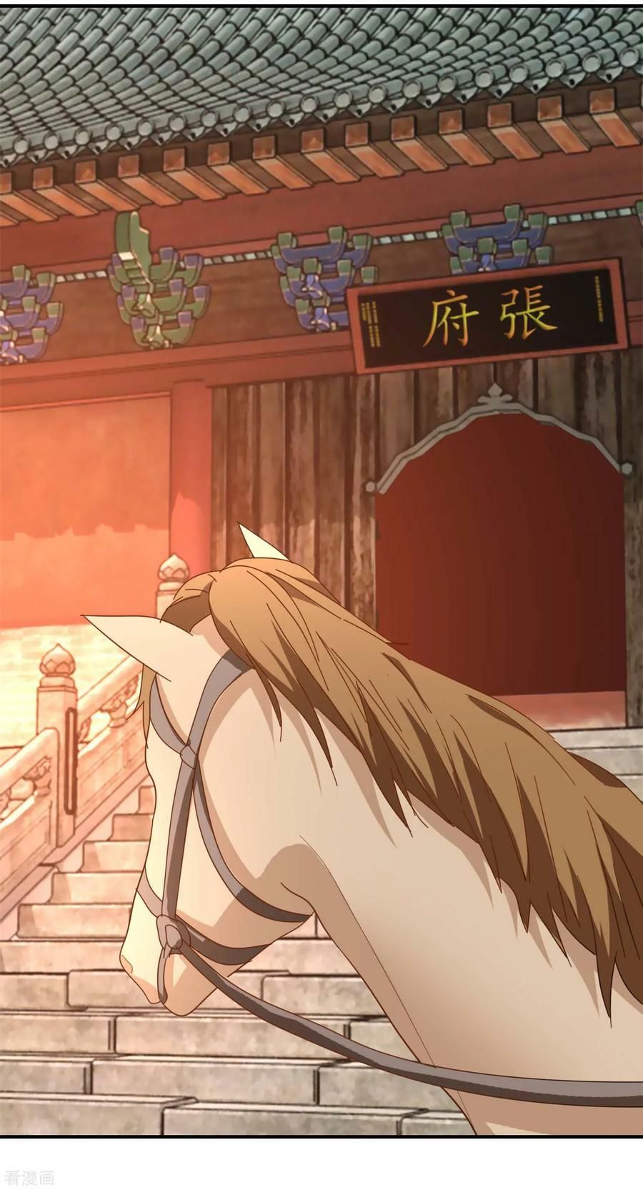 đọc truyện Lãnh Cung Phế Hậu Muốn Nghịch Thiên Chương 189 ảnh 11 tại Thiên Thai Truyện