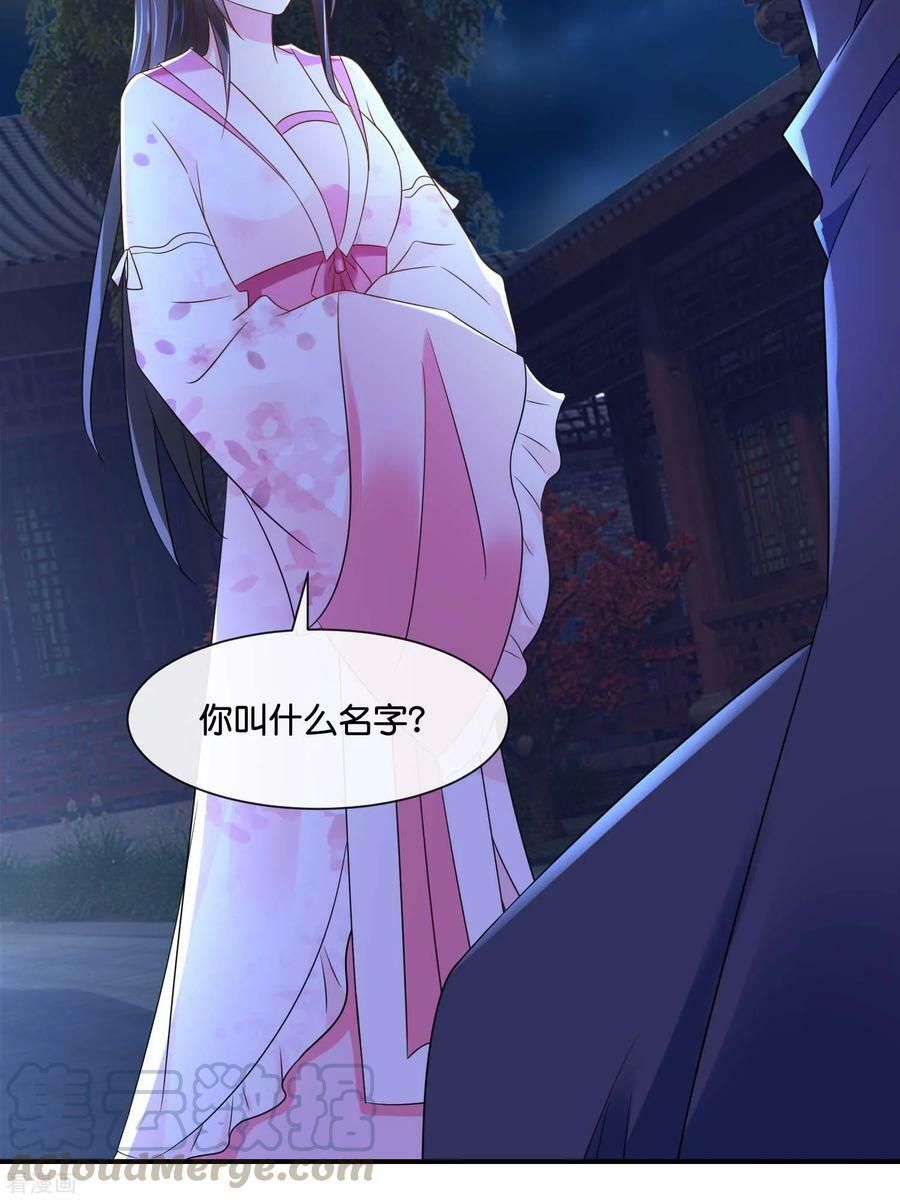 đọc truyện Lãnh Cung Phế Hậu Muốn Nghịch Thiên Chương 219 ảnh 21 tại Thiên Thai Truyện