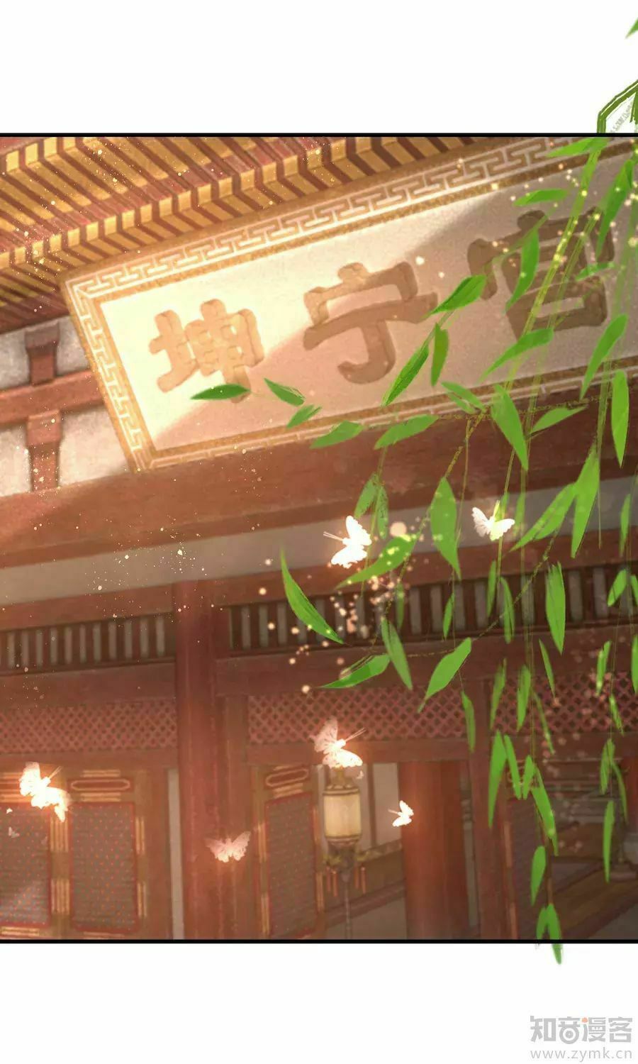 đọc truyện Lãnh Cung Phế Hậu Muốn Nghịch Thiên Chương 27 ảnh 10 tại Thiên Thai Truyện