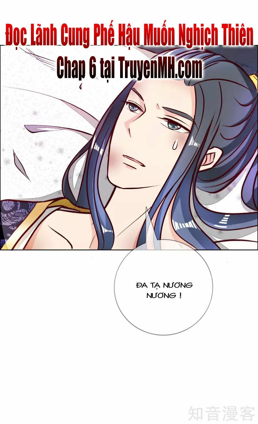 đọc truyện Lãnh Cung Phế Hậu Muốn Nghịch Thiên Chương 5 ảnh 34 tại Thiên Thai Truyện