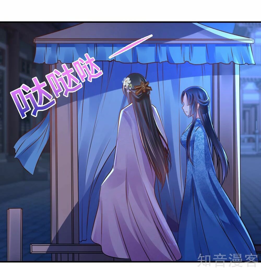 đọc truyện Lãnh Cung Phế Hậu Muốn Nghịch Thiên Chương 51 ảnh 19 tại Thiên Thai Truyện