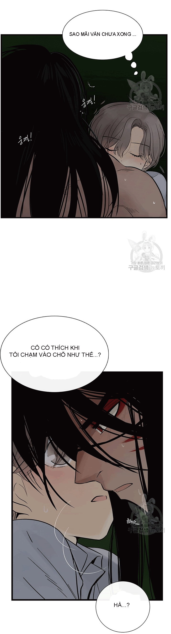 đọc truyện Lãnh Địa Totem Chương 14 ảnh 20 tại Thiên Thai Truyện