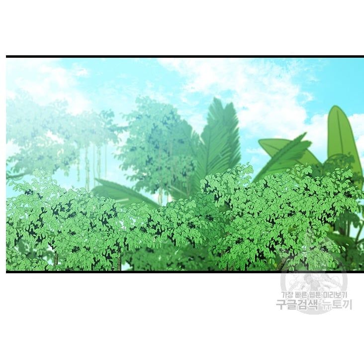 đọc truyện Lãnh Địa Totem Chương 15 ảnh 55 tại Thiên Thai Truyện