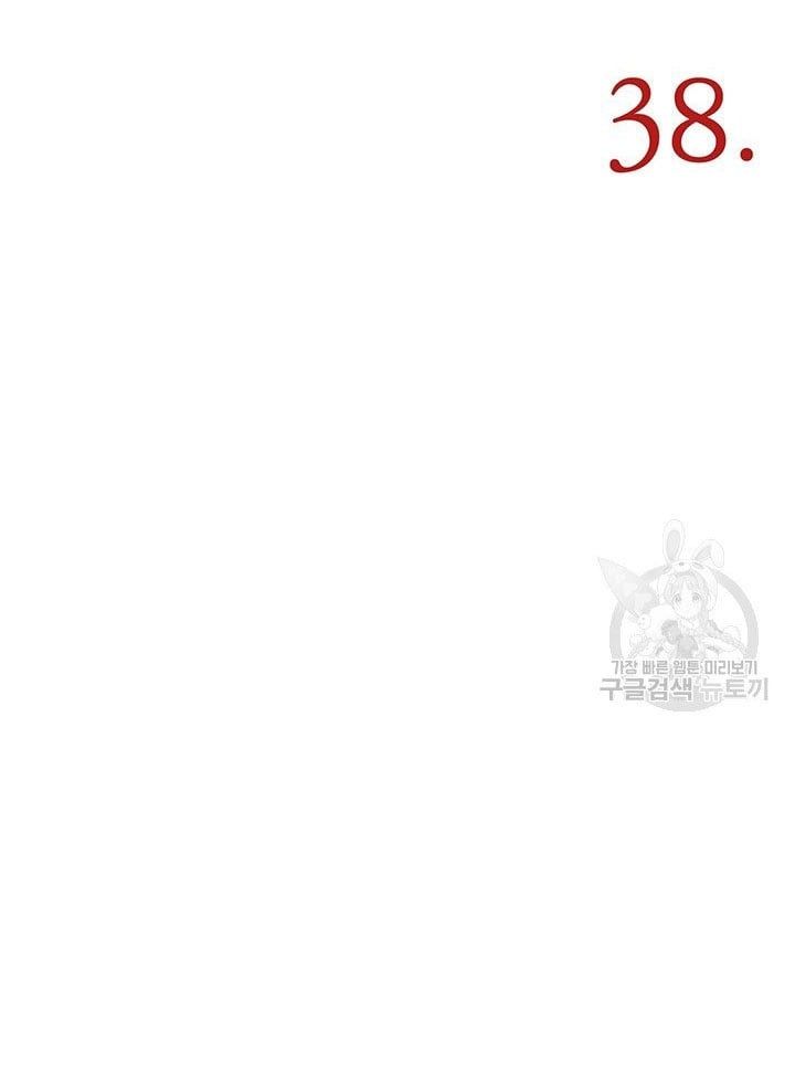 đọc truyện Lãnh Địa Totem Chương 38 ảnh 45 tại Thiên Thai Truyện