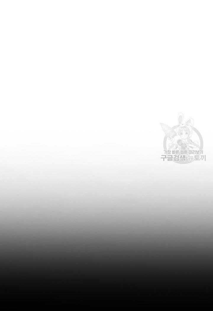 đọc truyện Lãnh Địa Totem Chương 54 ảnh 56 tại Thiên Thai Truyện