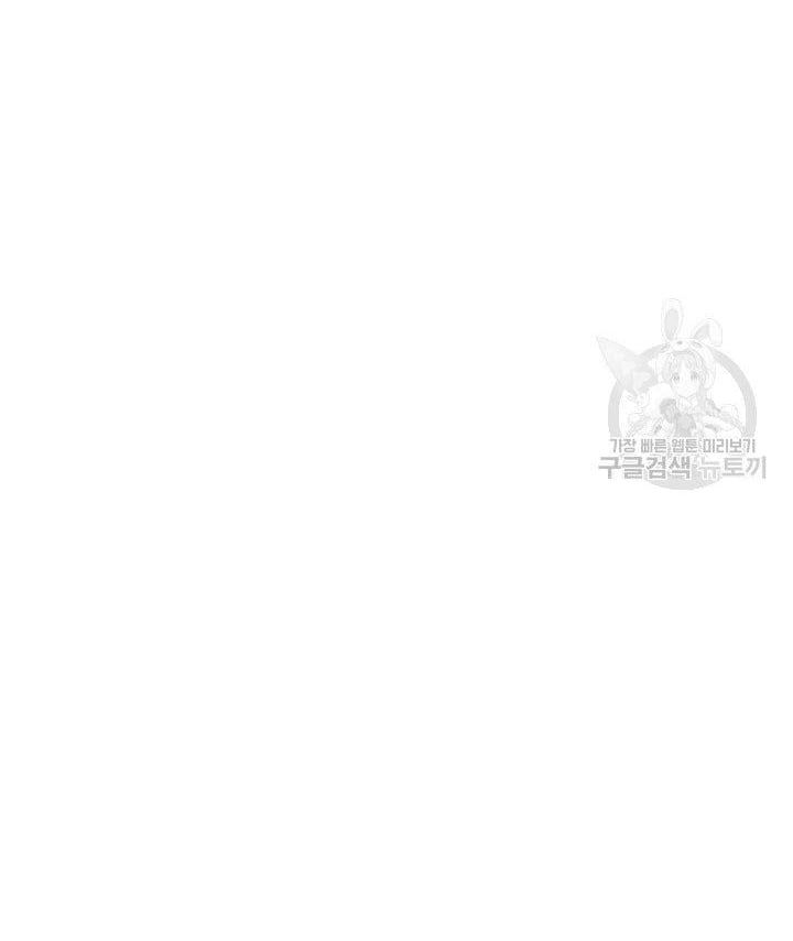 đọc truyện Lãnh Địa Totem Chương 55 ảnh 54 tại Thiên Thai Truyện