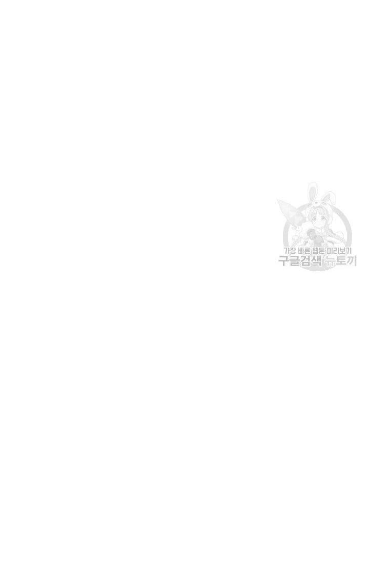 đọc truyện Lãnh Địa Totem Chương 56 ảnh 14 tại Thiên Thai Truyện