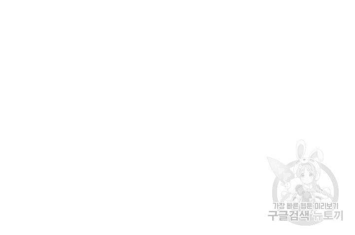 đọc truyện Lãnh Địa Totem Chương 57 ảnh 15 tại Truyện Dạ Ký