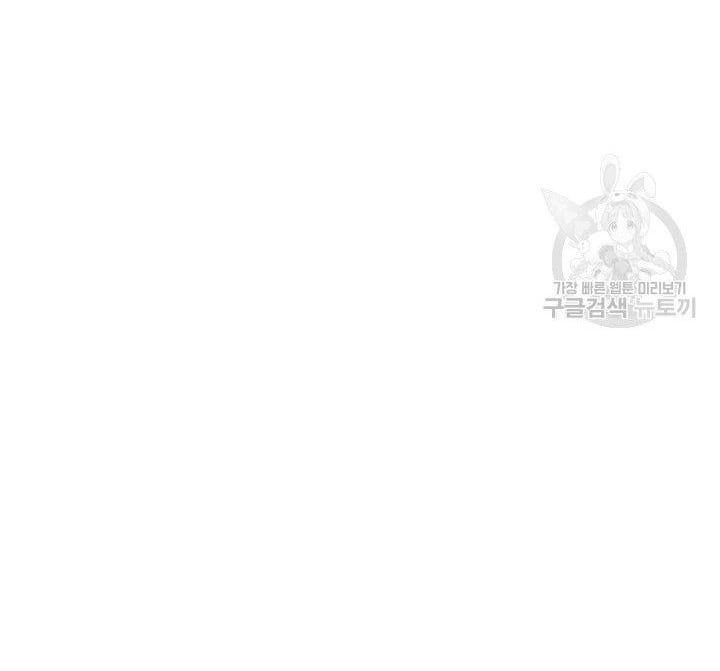 đọc truyện Lãnh Địa Totem Chương 59 ảnh 71 tại Thiên Thai Truyện