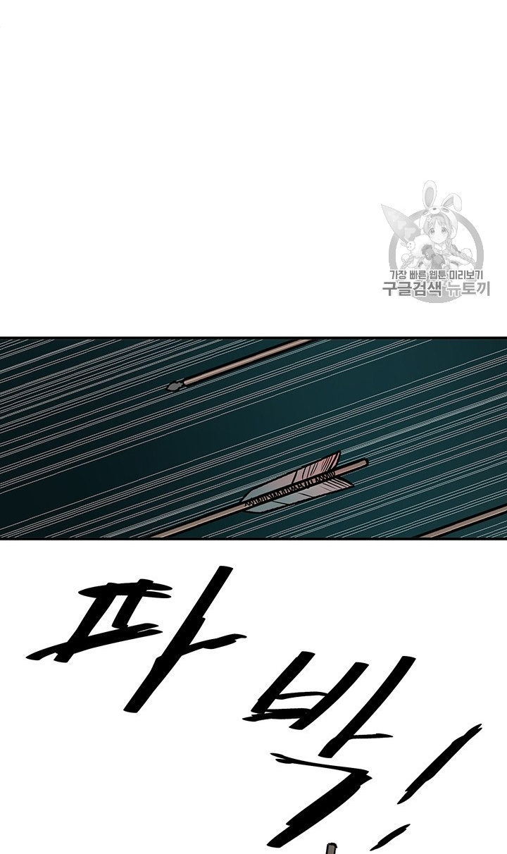 đọc truyện Lãnh Địa Totem Chương 6 ảnh 70 tại Truyện Dạ Ký