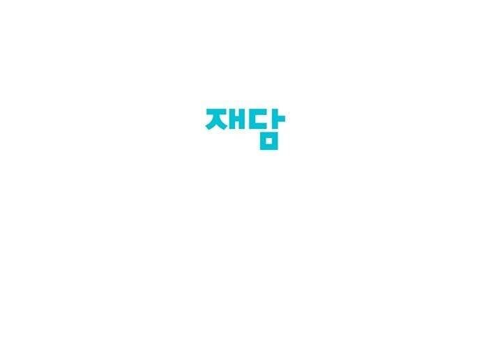 đọc truyện Lãnh Địa Totem Chương 65.2 ảnh 54 tại Truyện Dạ Ký
