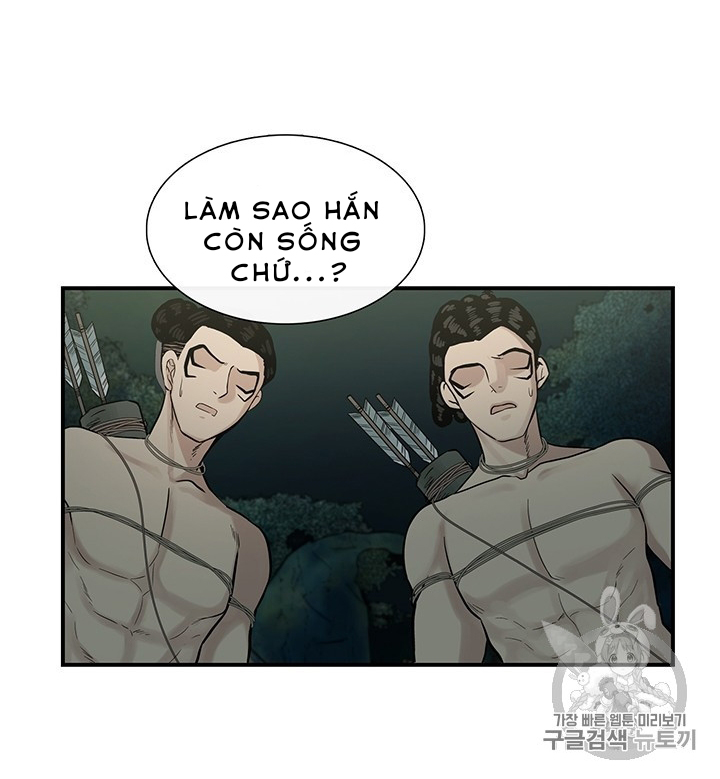 đọc truyện Lãnh Địa Totem Chương 7 ảnh 34 tại Truyện Dạ Ký