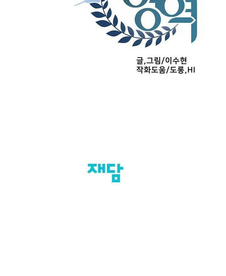 đọc truyện Lãnh Địa Totem Chương 70.2 ảnh 21 tại Truyện Dạ Ký
