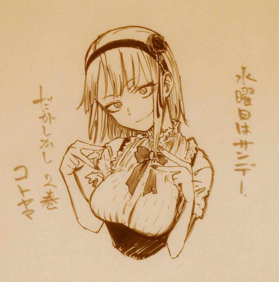 đọc truyện Lão Thầy Lụy Tình Oneshot ảnh 5 tại Thiên Thai Truyện