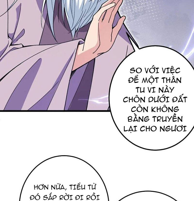 đọc truyện Lão Tổ Luyện Thể Mạnh Nhất Lịch Sử Chương 207 ảnh 5 tại Truyện Dạ Ký