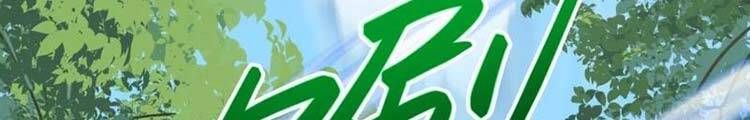 đọc truyện Lão Tổ Luyện Thể Mạnh Nhất Lịch Sử Chương 41.5 ảnh 16 tại Truyện Dạ Ký
