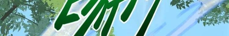 đọc truyện Lão Tổ Luyện Thể Mạnh Nhất Lịch Sử Chương 41.5 ảnh 17 tại Truyện Dạ Ký
